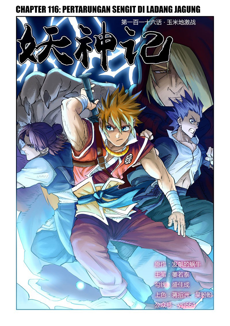 Dilarang COPAS - situs resmi www.mangacanblog.com - Komik tales of demons and gods 116 - chapter 116 117 Indonesia tales of demons and gods 116 - chapter 116 Terbaru 0|Baca Manga Komik Indonesia|Mangacan