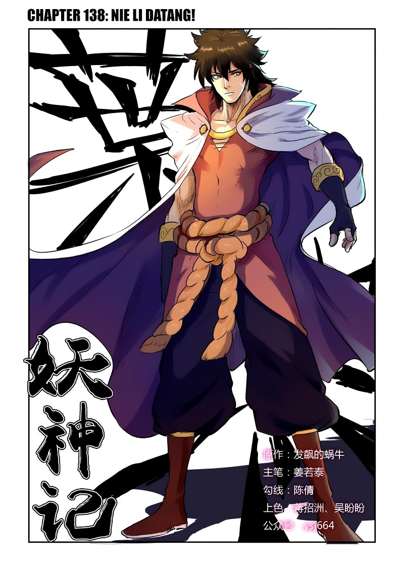 Dilarang COPAS - situs resmi www.mangacanblog.com - Komik tales of demons and gods 138 - chapter 138 139 Indonesia tales of demons and gods 138 - chapter 138 Terbaru 0|Baca Manga Komik Indonesia|Mangacan