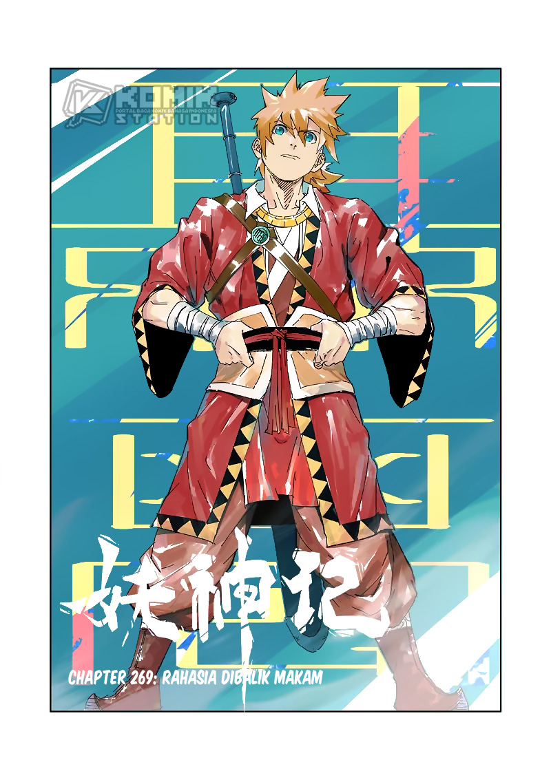 Tales of Demons and Gods chapter 269