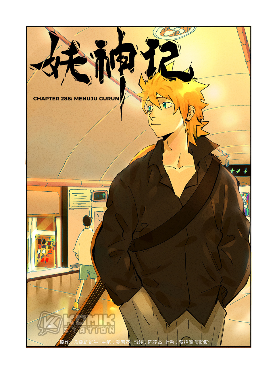Tales of Demons and Gods chapter 288
