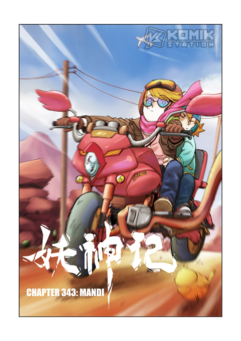 Tales of Demons and Gods chapter 343