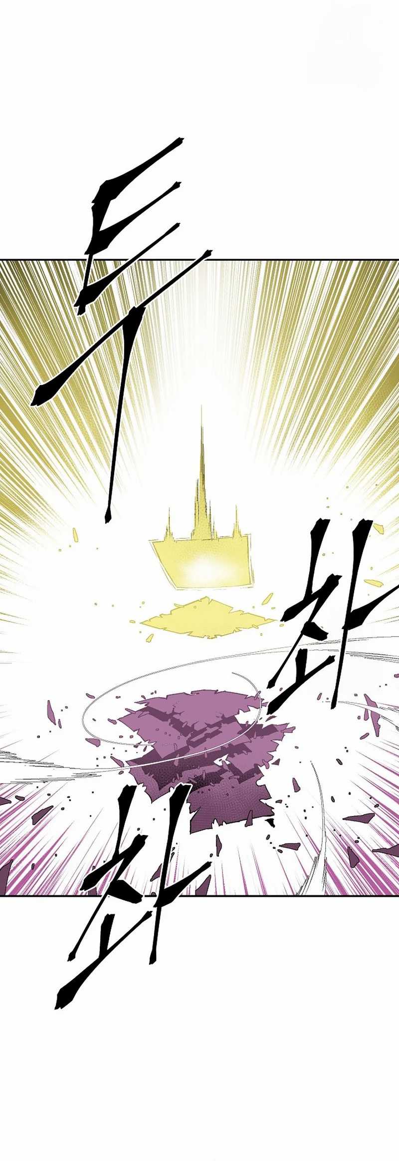 Dilarang COPAS - situs resmi www.mangacanblog.com - Komik tales of a shinning sword 103 - chapter 103 104 Indonesia tales of a shinning sword 103 - chapter 103 Terbaru 17|Baca Manga Komik Indonesia|Mangacan