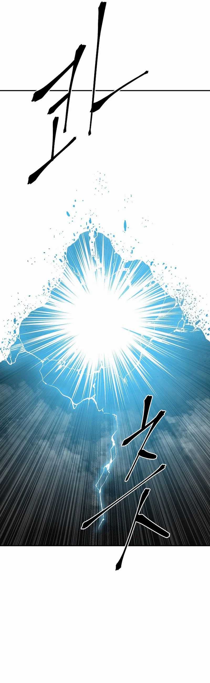 Dilarang COPAS - situs resmi www.mangacanblog.com - Komik tales of a shinning sword 115 - chapter 115 116 Indonesia tales of a shinning sword 115 - chapter 115 Terbaru 25|Baca Manga Komik Indonesia|Mangacan