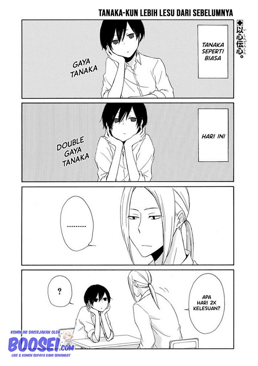Tanaka-kun wa Itsumo Kedaruge chapter 3