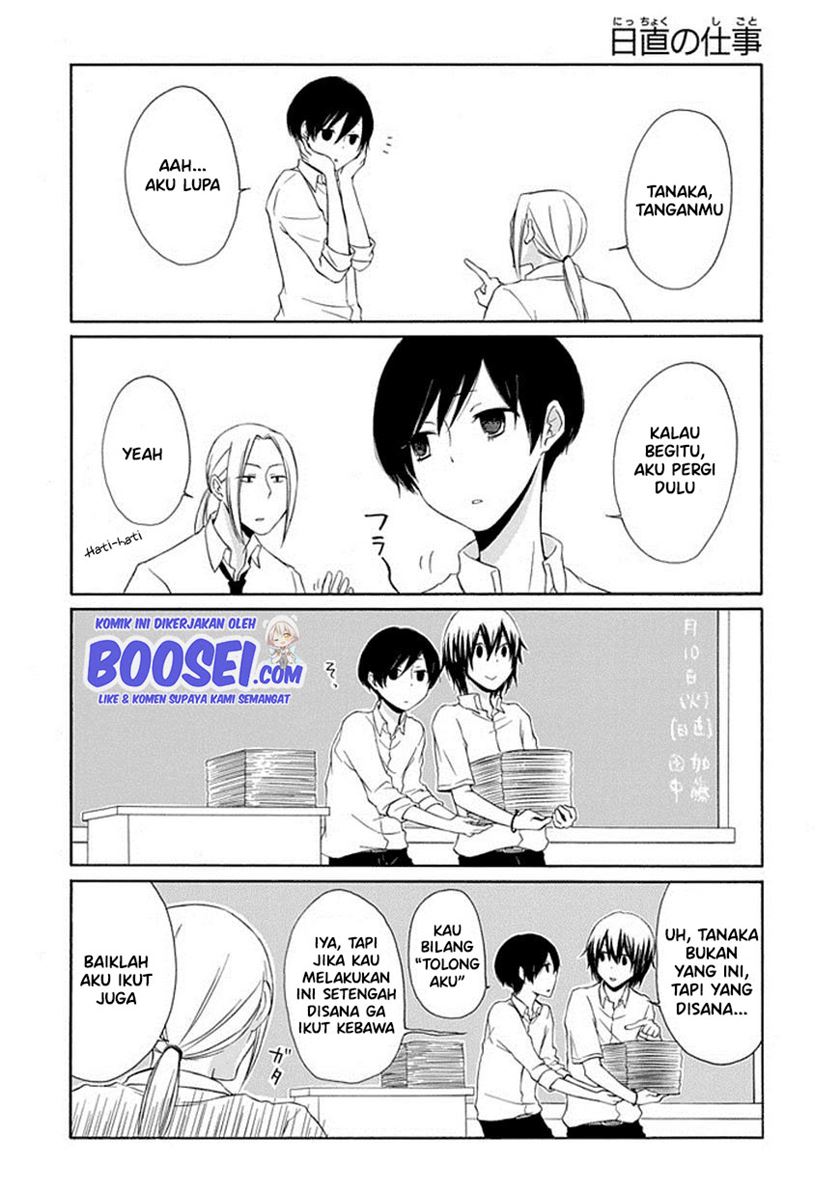 Tanaka-kun wa Itsumo Kedaruge chapter 3