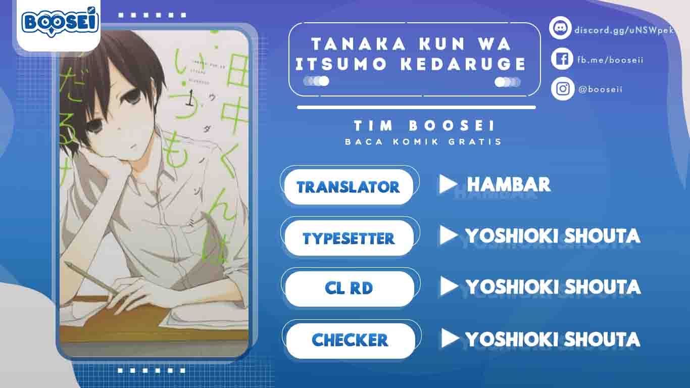 Tanaka-kun wa Itsumo Kedaruge chapter 71