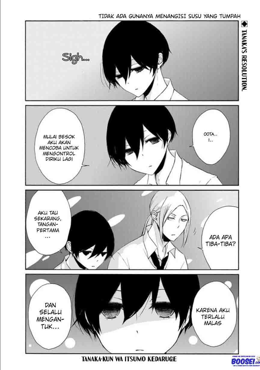 Tanaka-kun wa Itsumo Kedaruge chapter 71