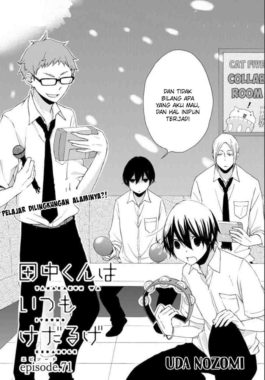 Tanaka-kun wa Itsumo Kedaruge chapter 71