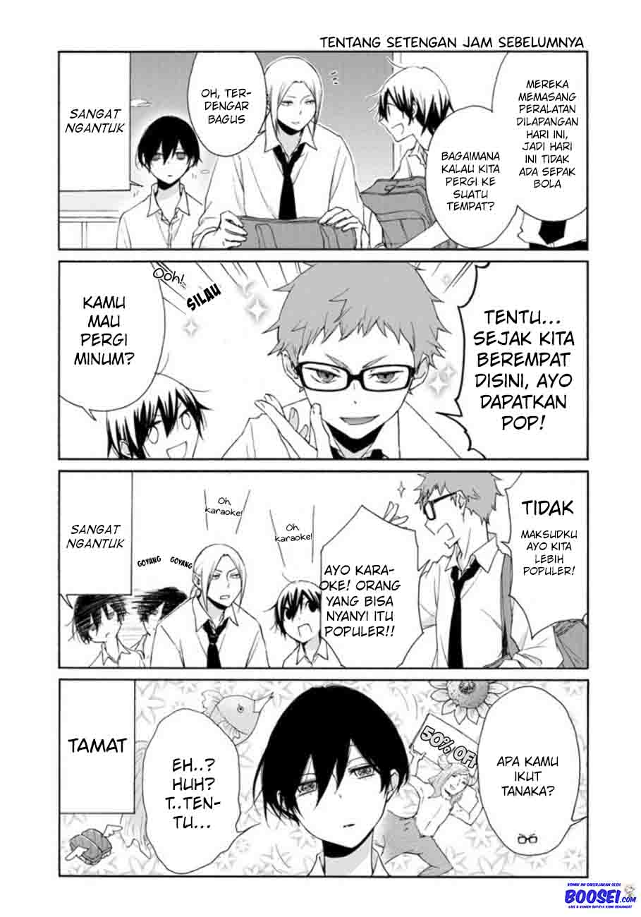 Tanaka-kun wa Itsumo Kedaruge chapter 71
