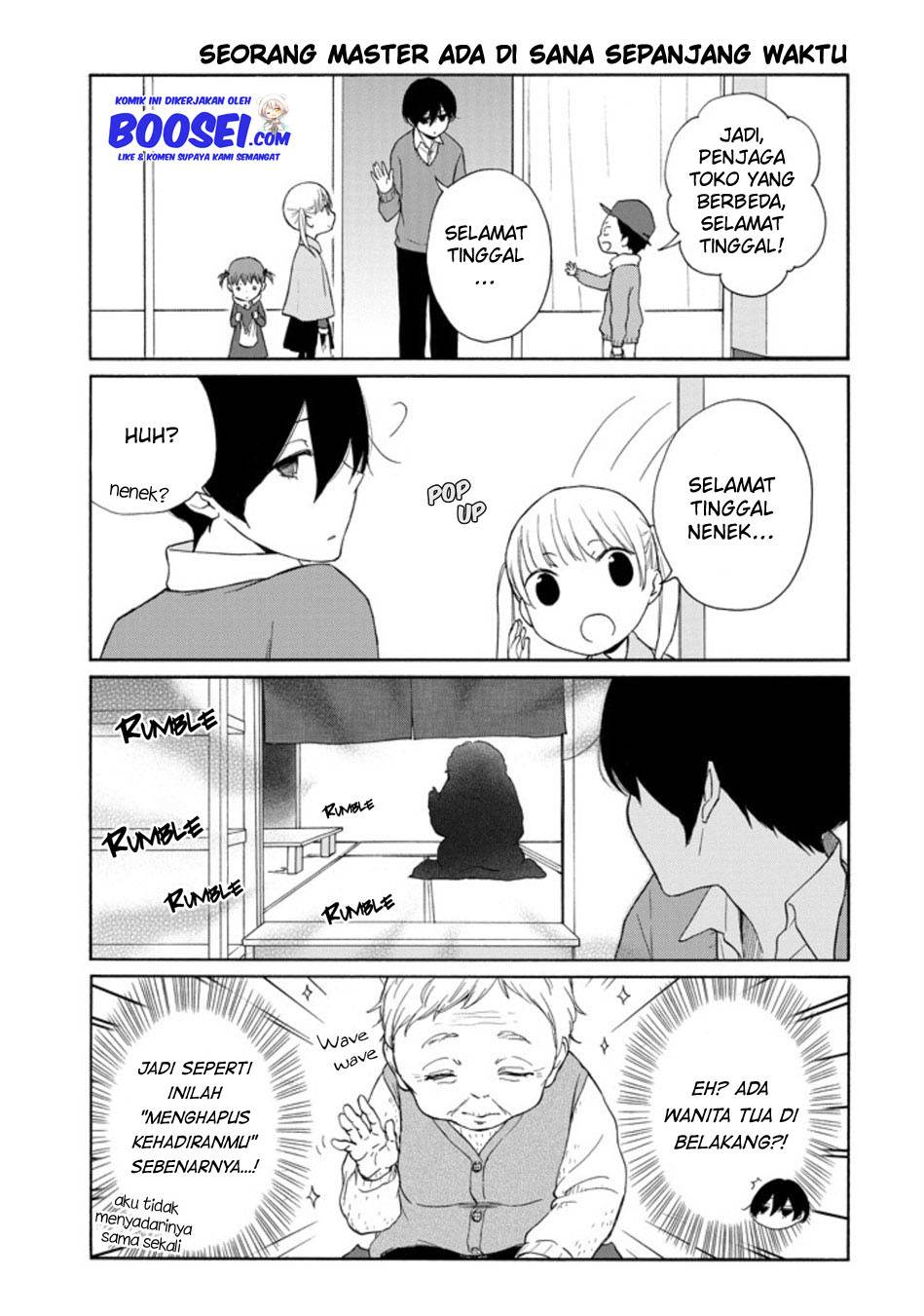 Tanaka-kun wa Itsumo Kedaruge chapter 130