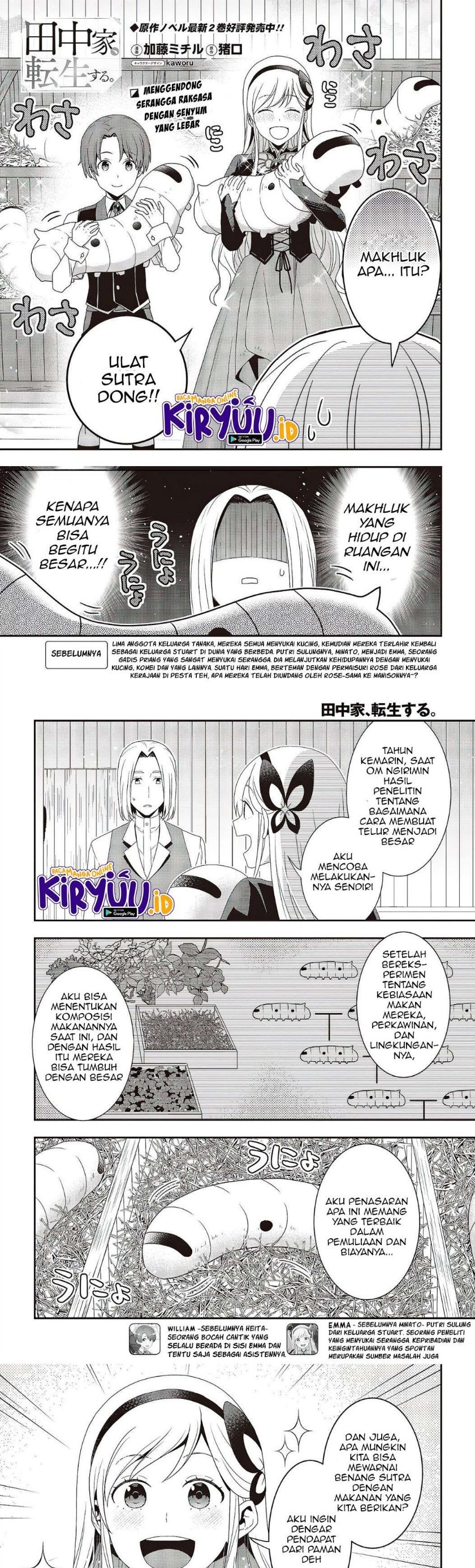 Tanaka Ke, Tensei Suru chapter 8