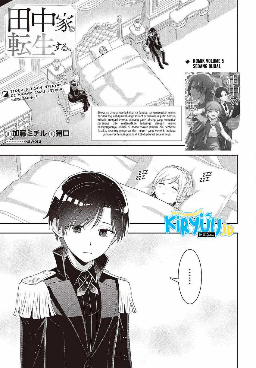 Dilarang COPAS - situs resmi www.mangacanblog.com - Komik tanaka ke tensei suru 043 - chapter 43 44 Indonesia tanaka ke tensei suru 043 - chapter 43 Terbaru 1|Baca Manga Komik Indonesia|Mangacan