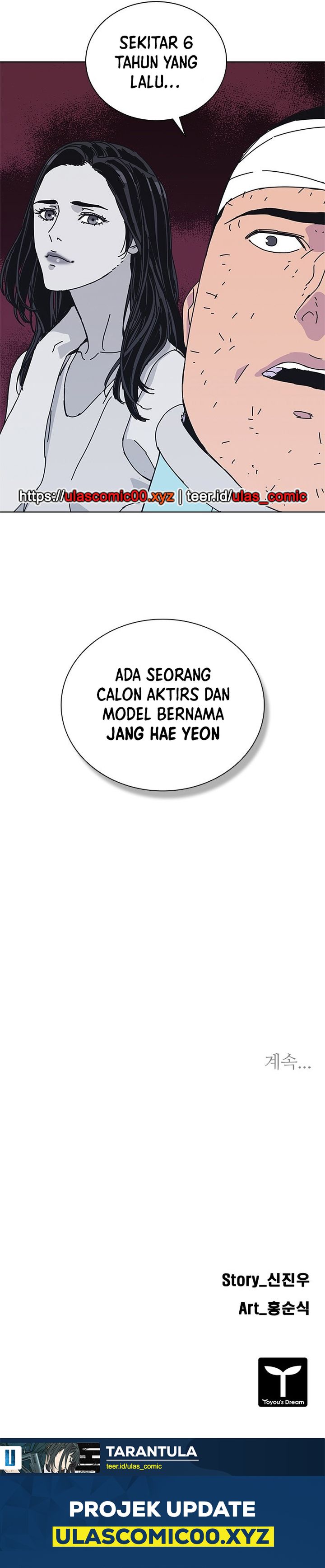 Tarantula (SHIN Jinwoo) chapter 40