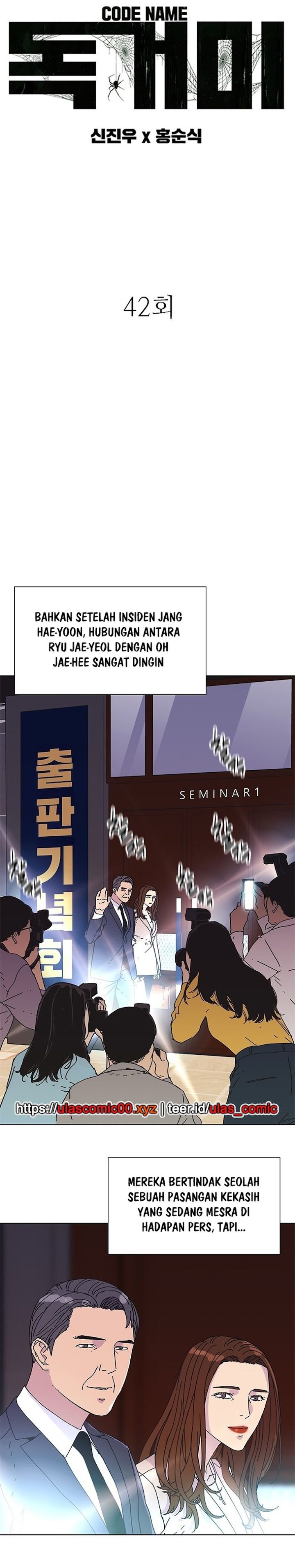Tarantula (SHIN Jinwoo) chapter 42