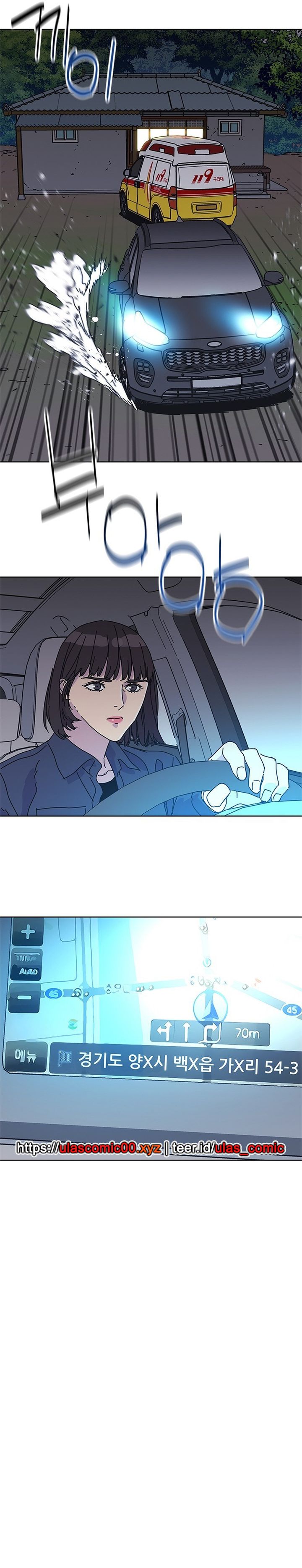 Tarantula (SHIN Jinwoo) chapter 42