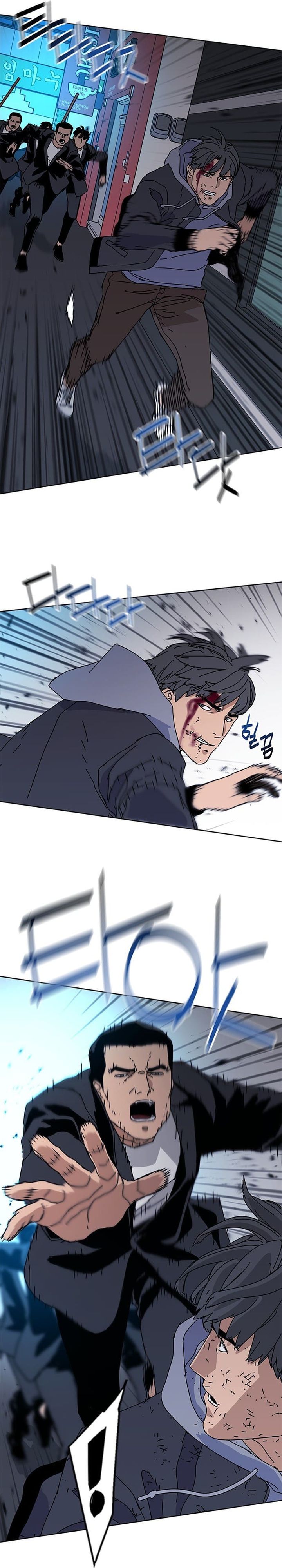 Tarantula (SHIN Jinwoo) chapter 47