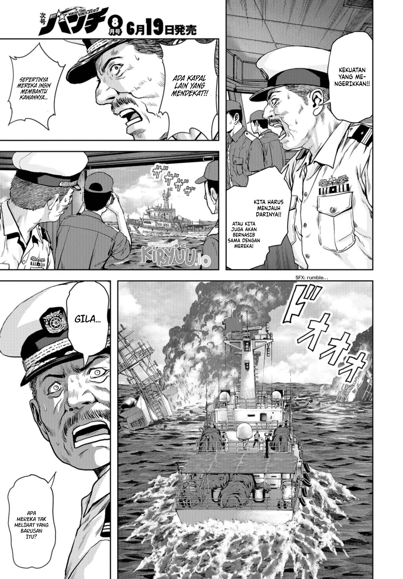 Task Force for Paranormal Disaster Management chapter 1