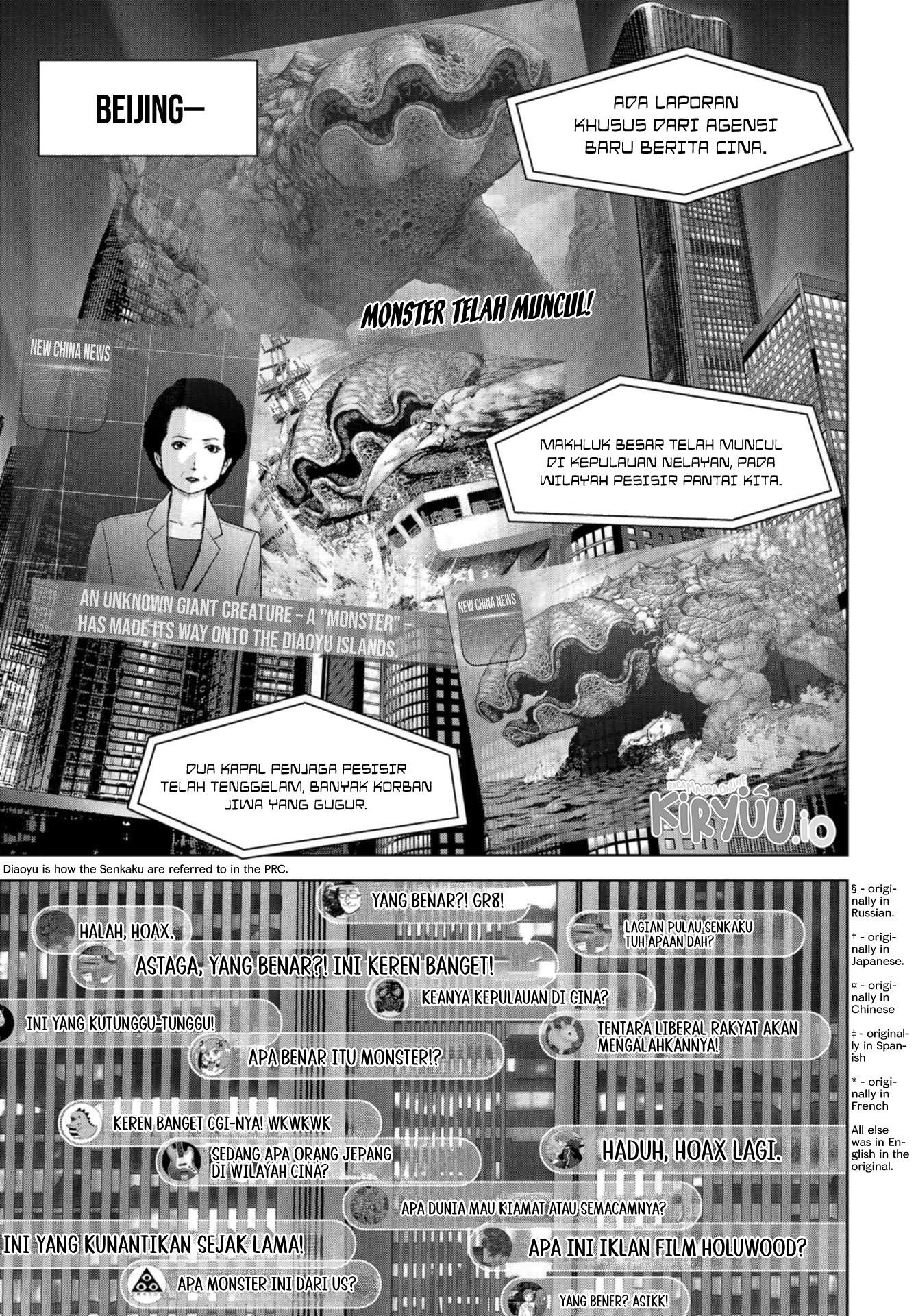 Task Force for Paranormal Disaster Management chapter 1