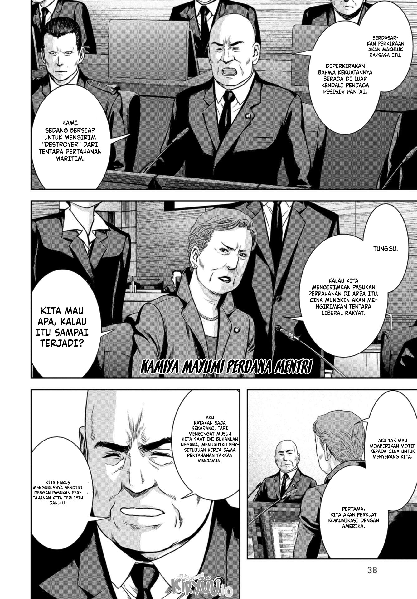 Task Force for Paranormal Disaster Management chapter 1