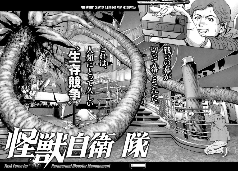 Task Force for Paranormal Disaster Management chapter 4