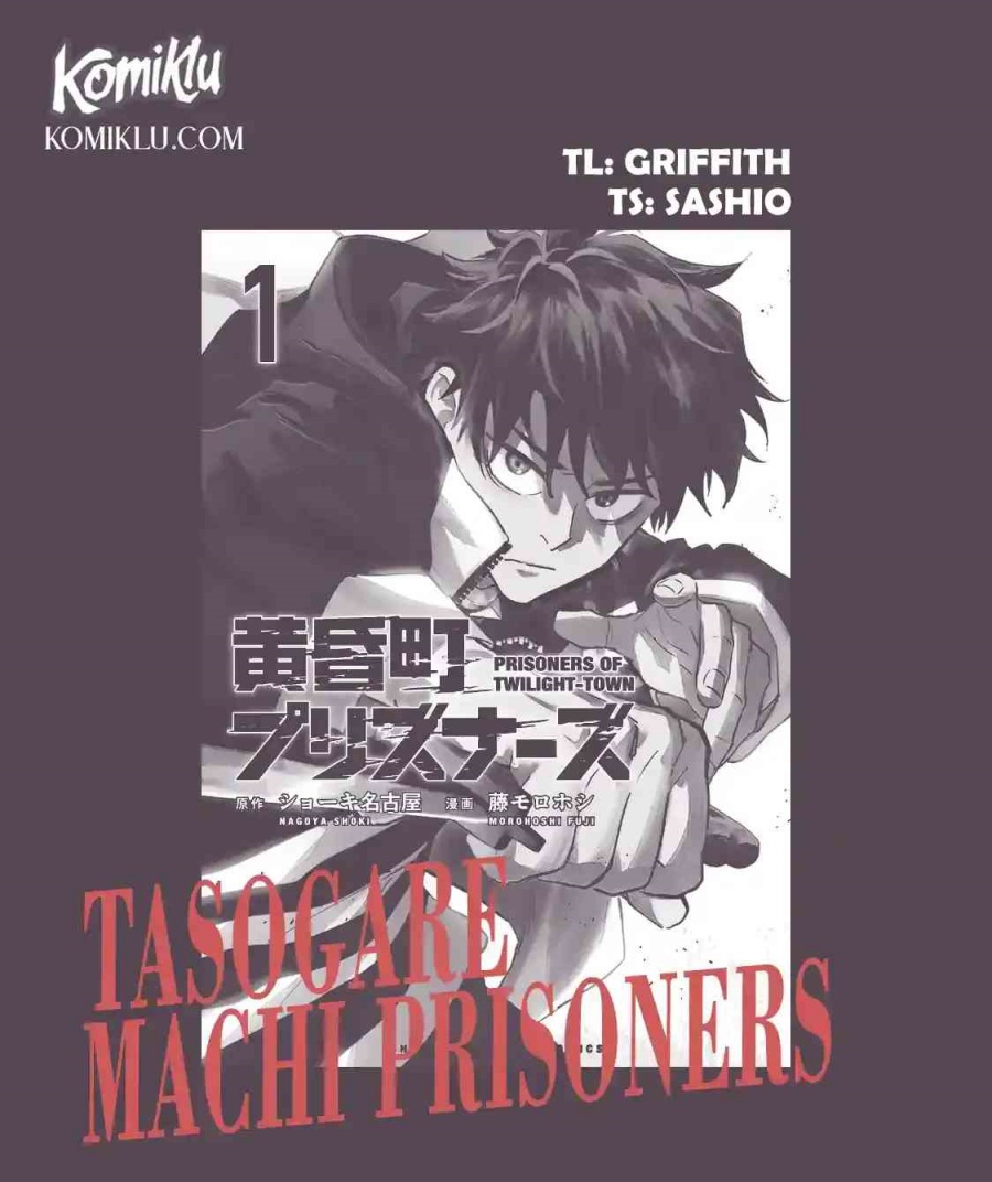 Tasogare Machi Prisoners chapter 2