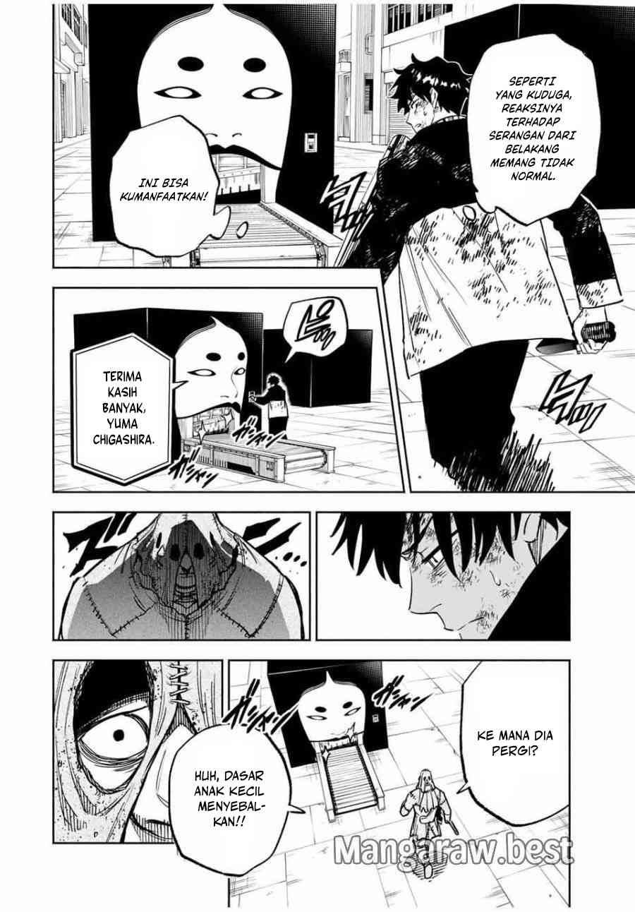 Tasogare Machi Prisoners chapter 2