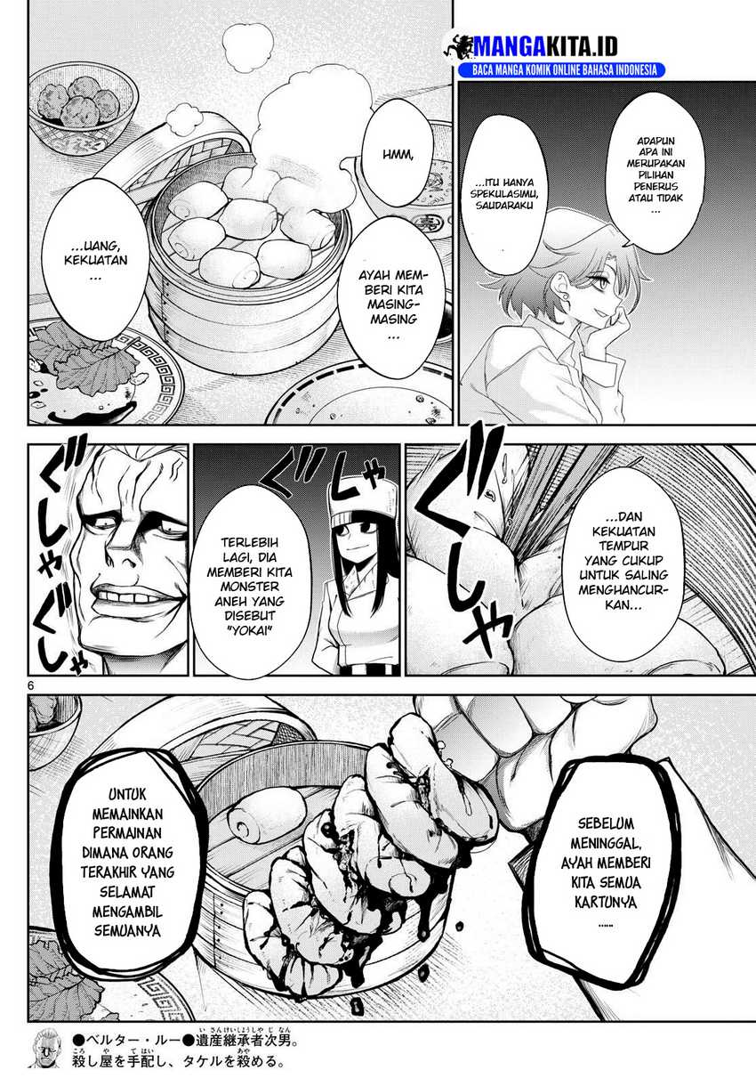 Tatari chapter 11