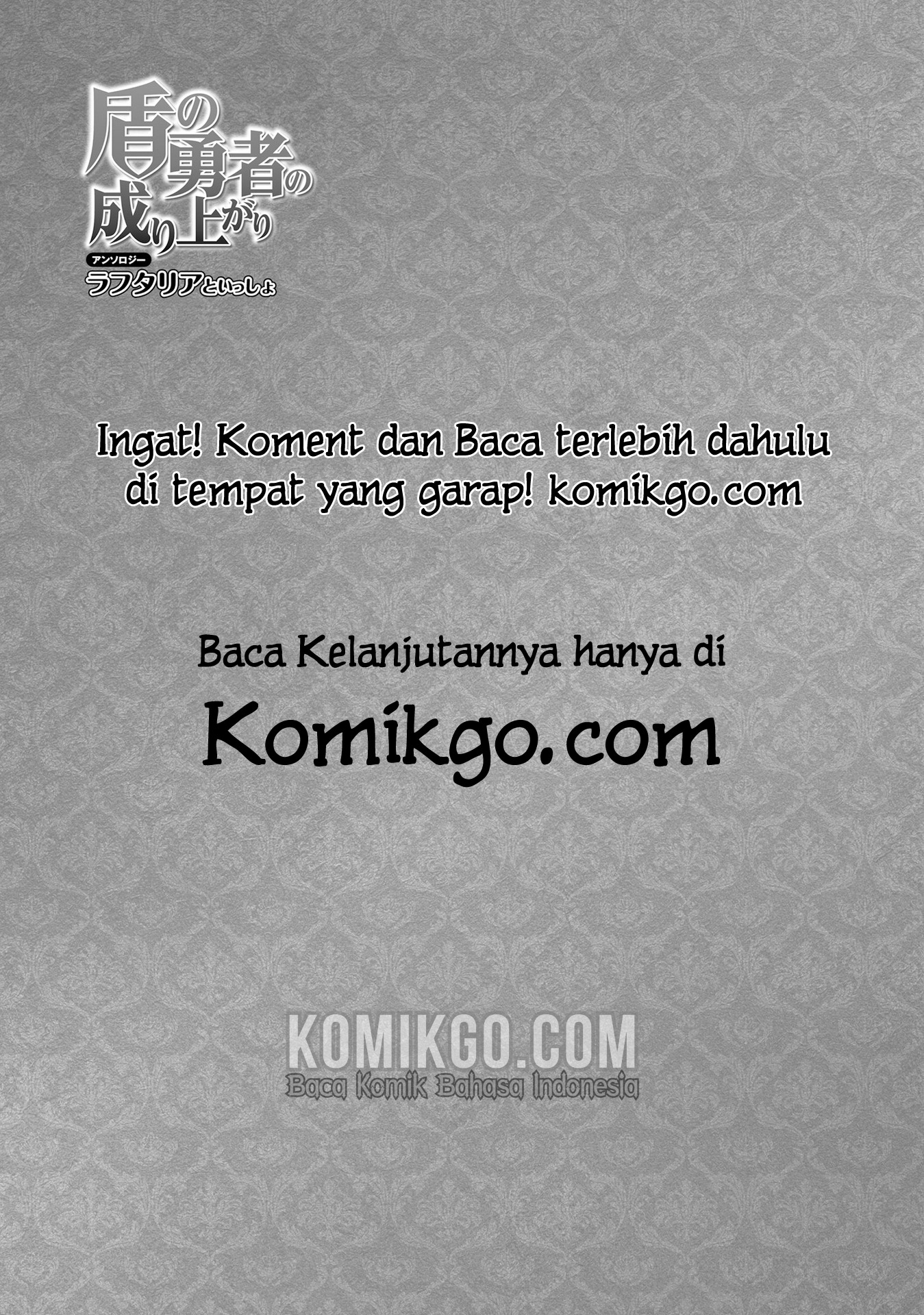 Tate no Yuusha no Nariagari Anthology – Raphtalia to issho Chapter 01 Bahasa Indonesia