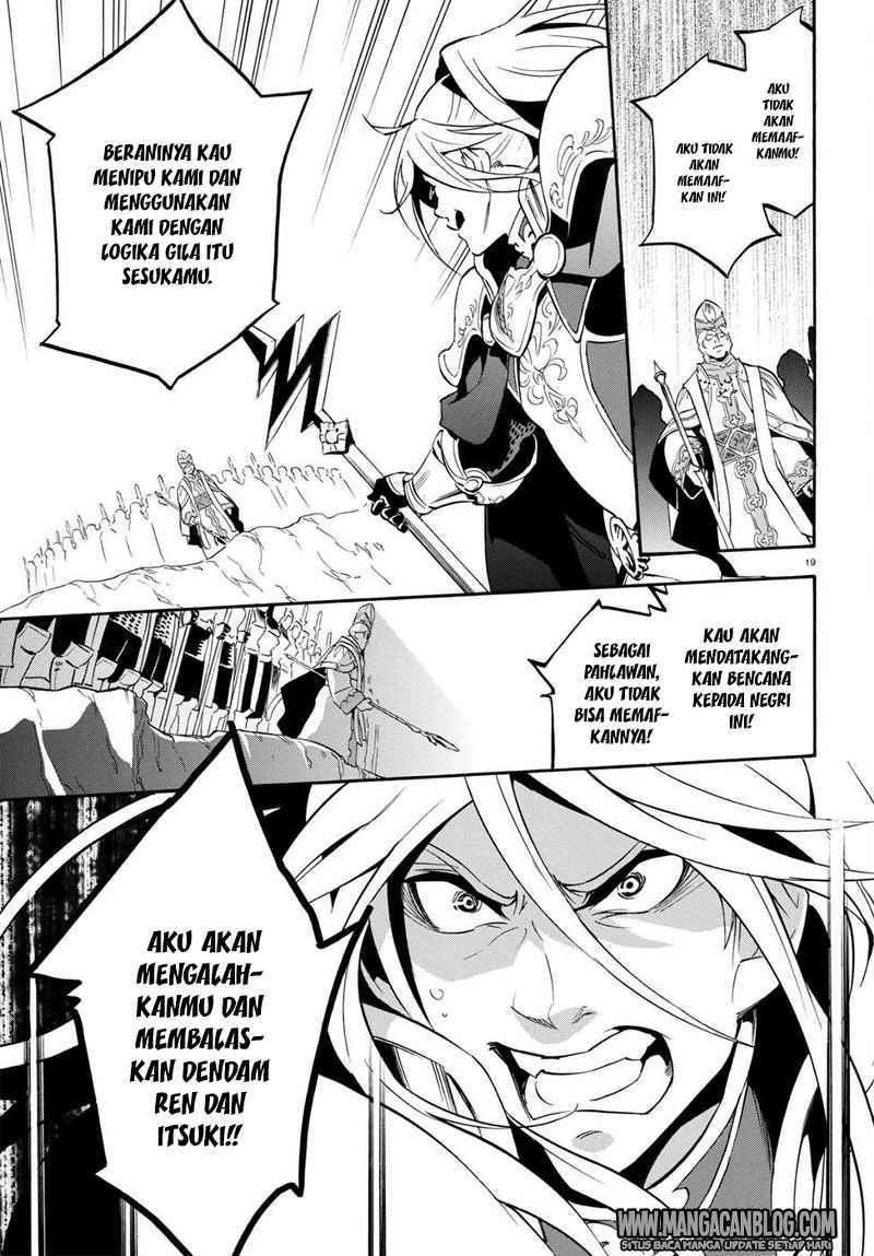 Tate no Yuusha no Nariagari chapter 28