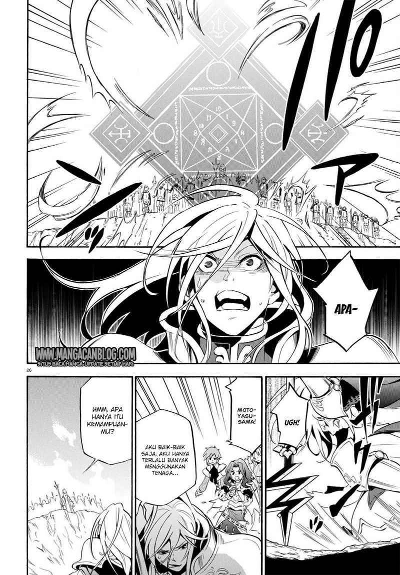 Tate no Yuusha no Nariagari chapter 28