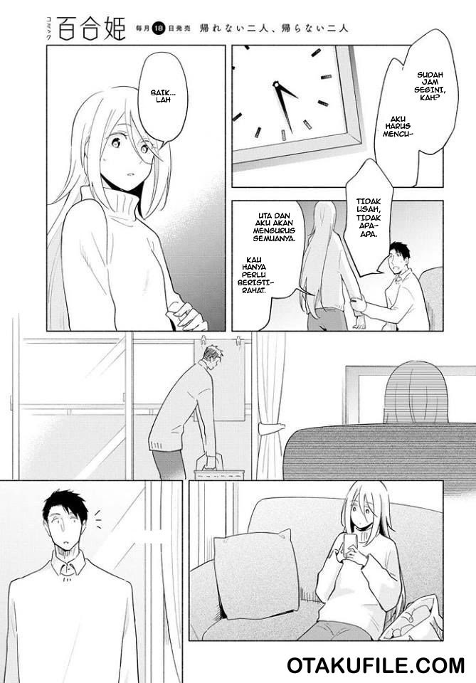 Tatoe Todokanu Ito da toshitemo chapter 12