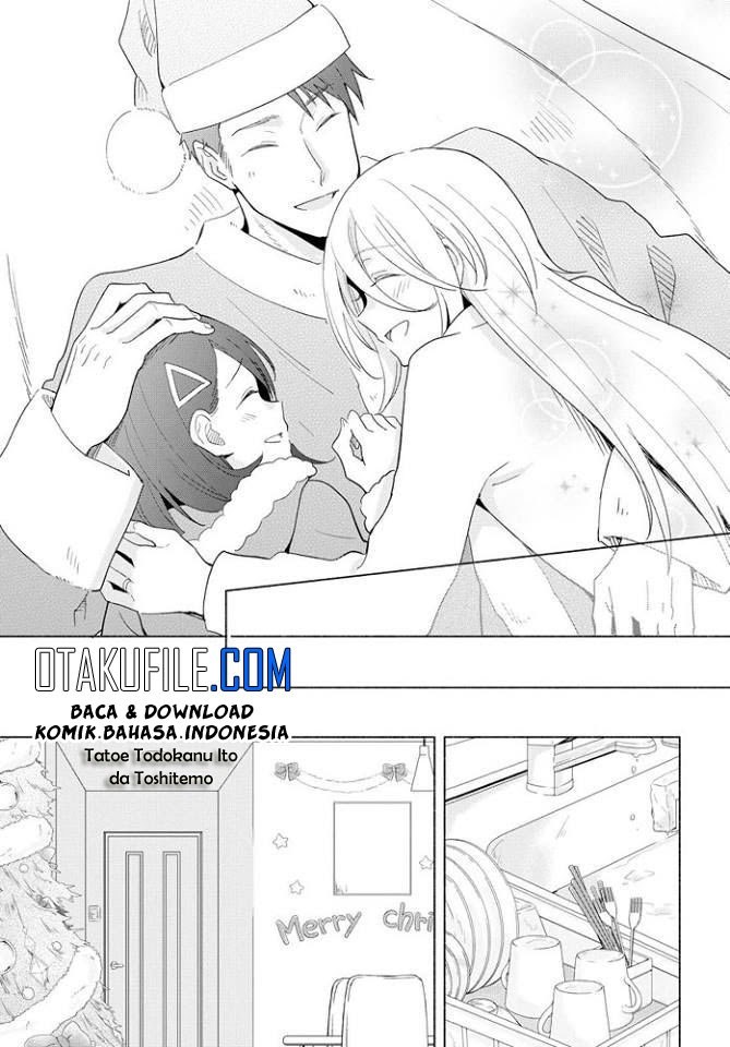 Tatoe Todokanu Ito da toshitemo chapter 12