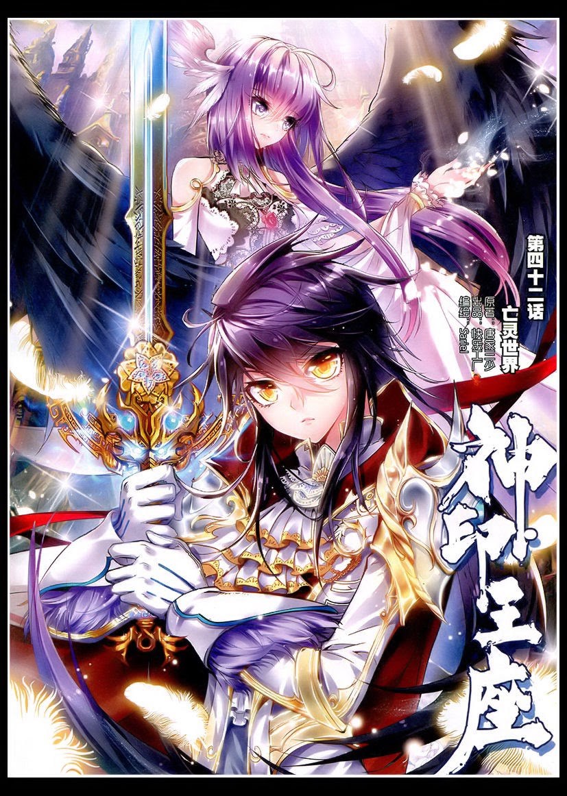 Tatoe Todokanu Ito da toshitemo chapter 12