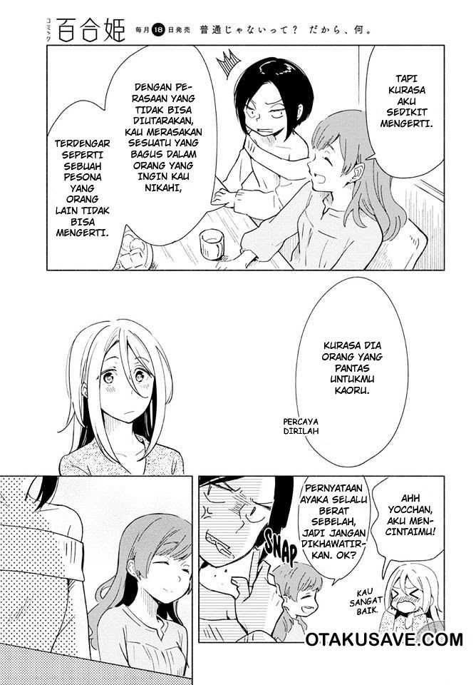 Tatoe Todokanu Ito da toshitemo chapter 4