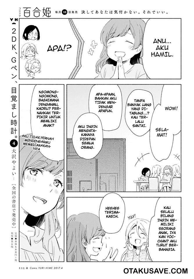 Tatoe Todokanu Ito da toshitemo chapter 4