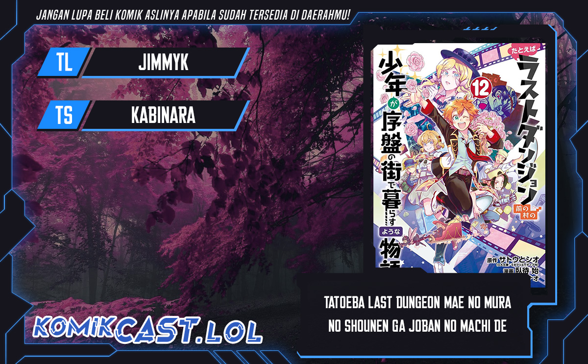 Tatoeba Last Dungeon Mae no Mura no Shounen ga Joban no Machi de Kurasu Youna Monogatari chapter 32