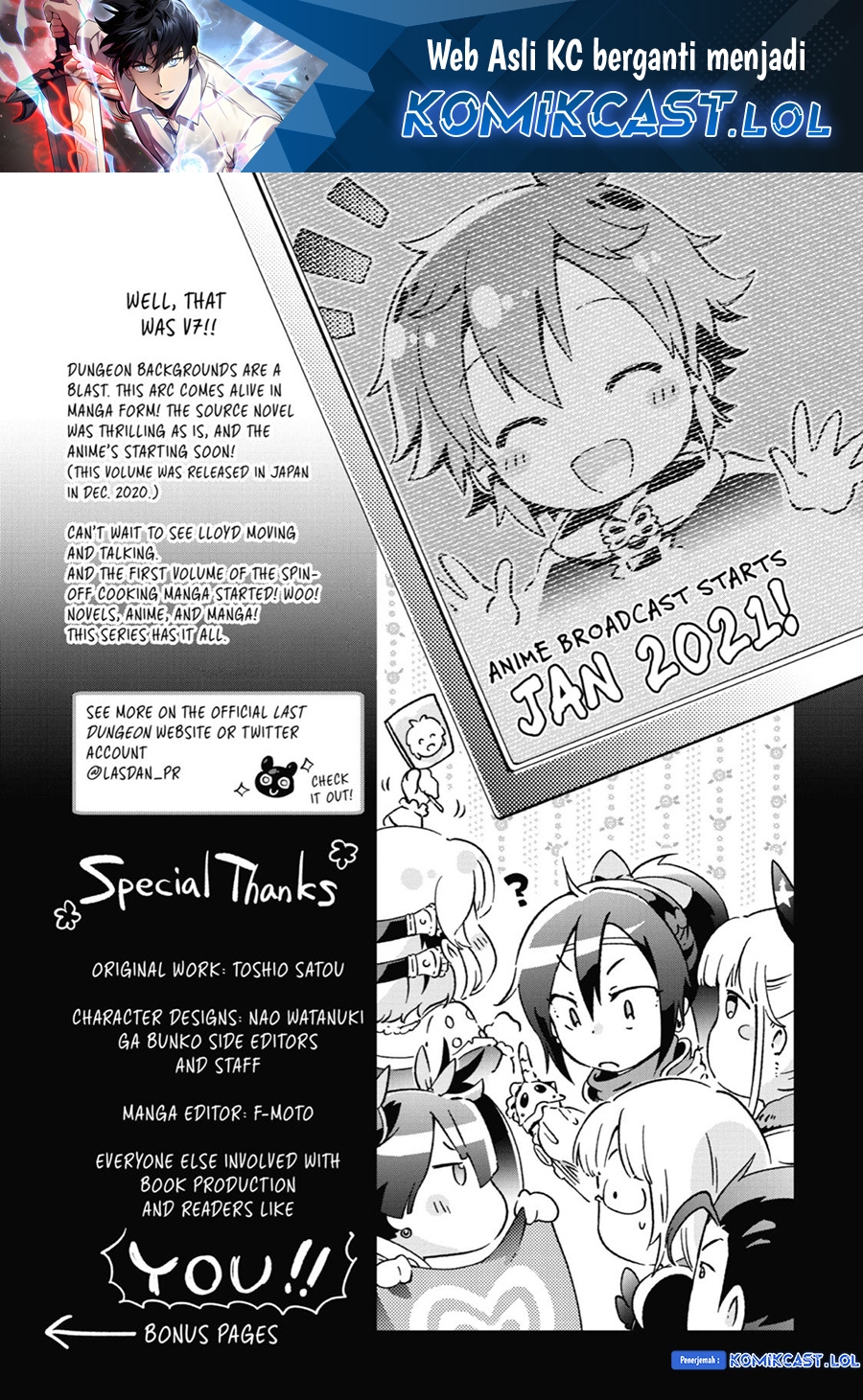 Tatoeba Last Dungeon Mae no Mura no Shounen ga Joban no Machi de Kurasu Youna Monogatari chapter 32