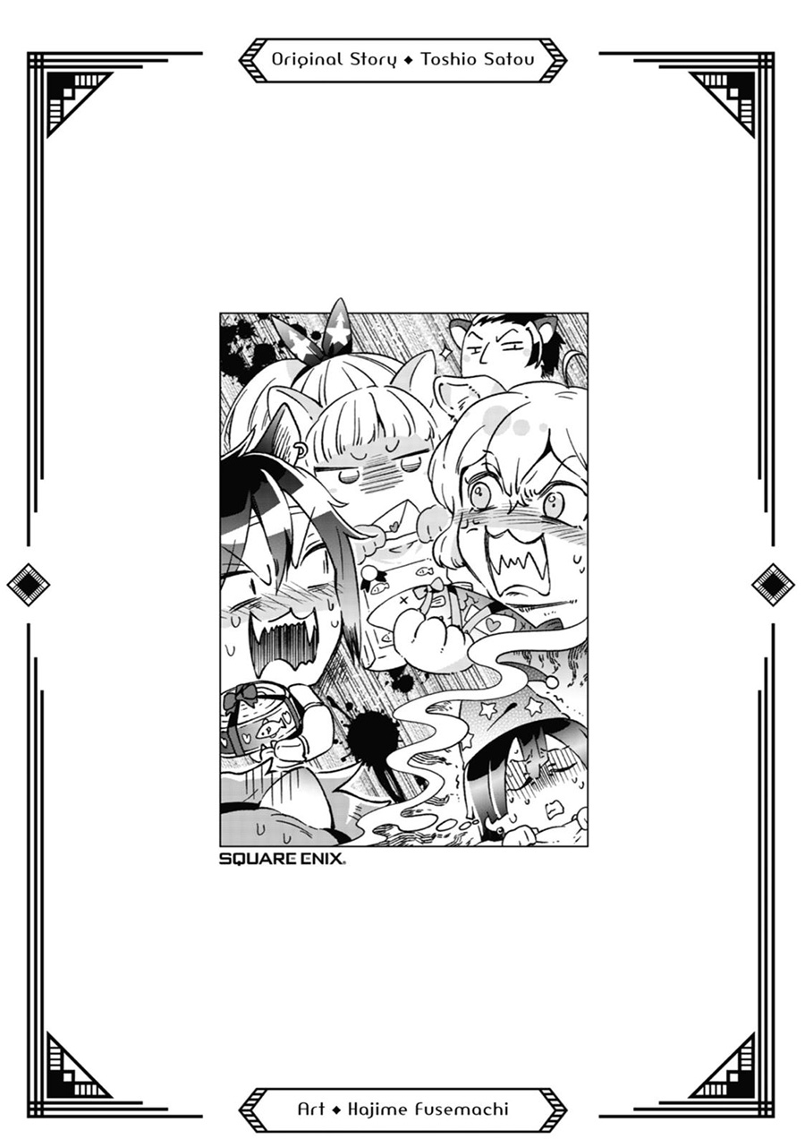 Tatoeba Last Dungeon Mae no Mura no Shounen ga Joban no Machi de Kurasu Youna Monogatari chapter 32