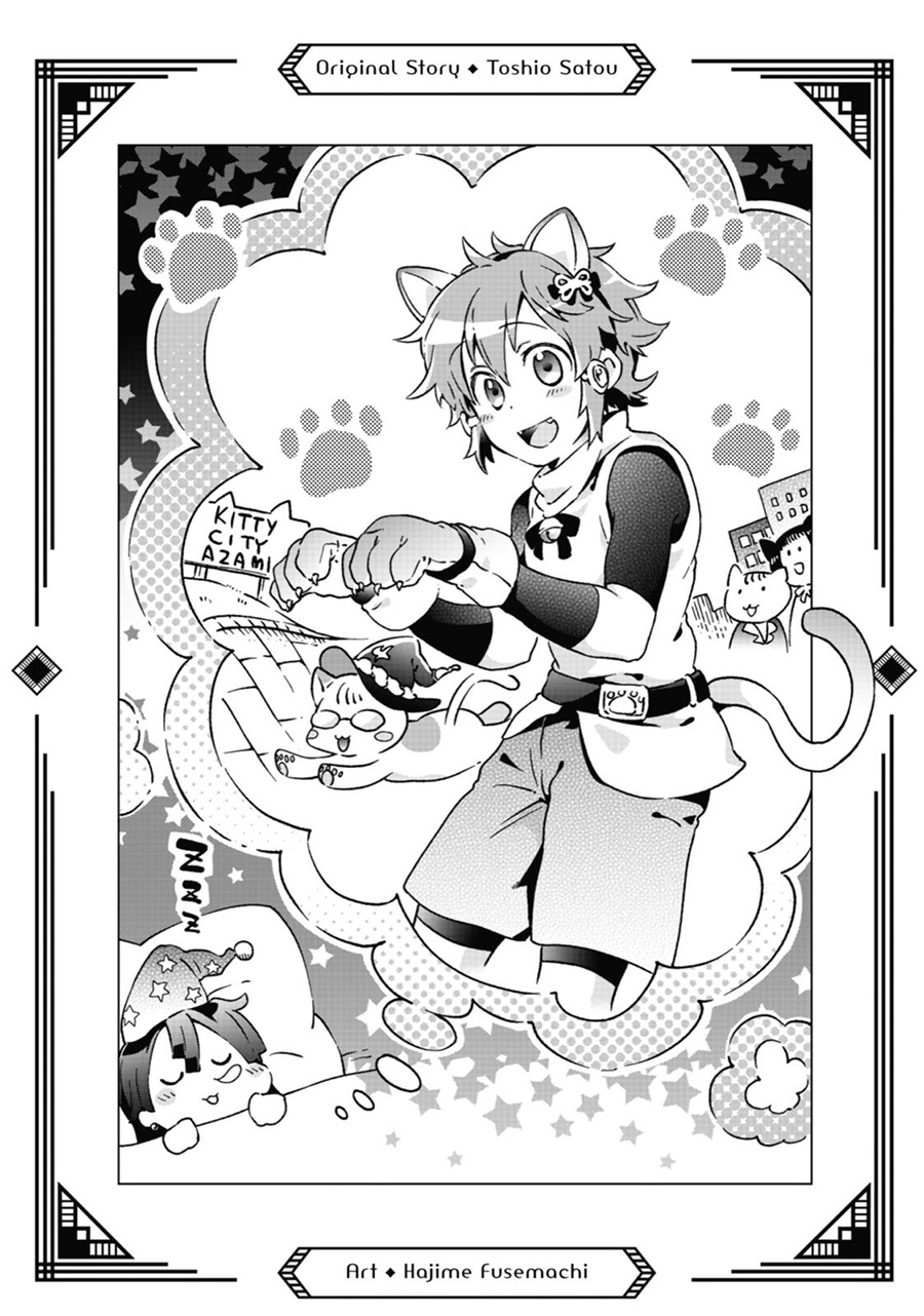 Tatoeba Last Dungeon Mae no Mura no Shounen ga Joban no Machi de Kurasu Youna Monogatari chapter 32