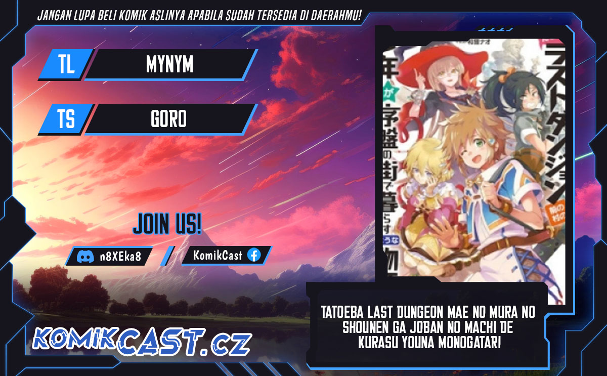 Tatoeba Last Dungeon Mae no Mura no Shounen ga Joban no Machi de Kurasu Youna Monogatari chapter 34