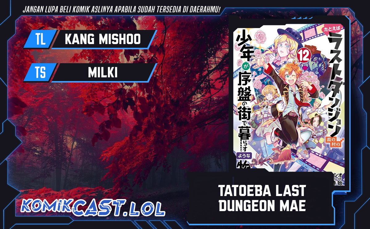 Tatoeba Last Dungeon Mae no Mura no Shounen ga Joban no Machi de Kurasu Youna Monogatari chapter 39
