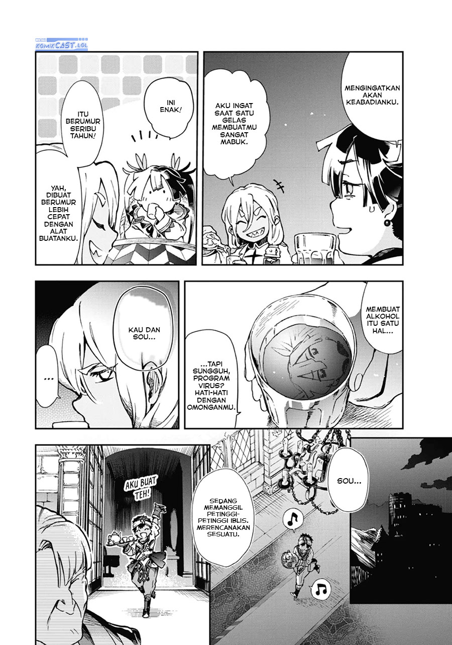 Tatoeba Last Dungeon Mae no Mura no Shounen ga Joban no Machi de Kurasu Youna Monogatari chapter 39