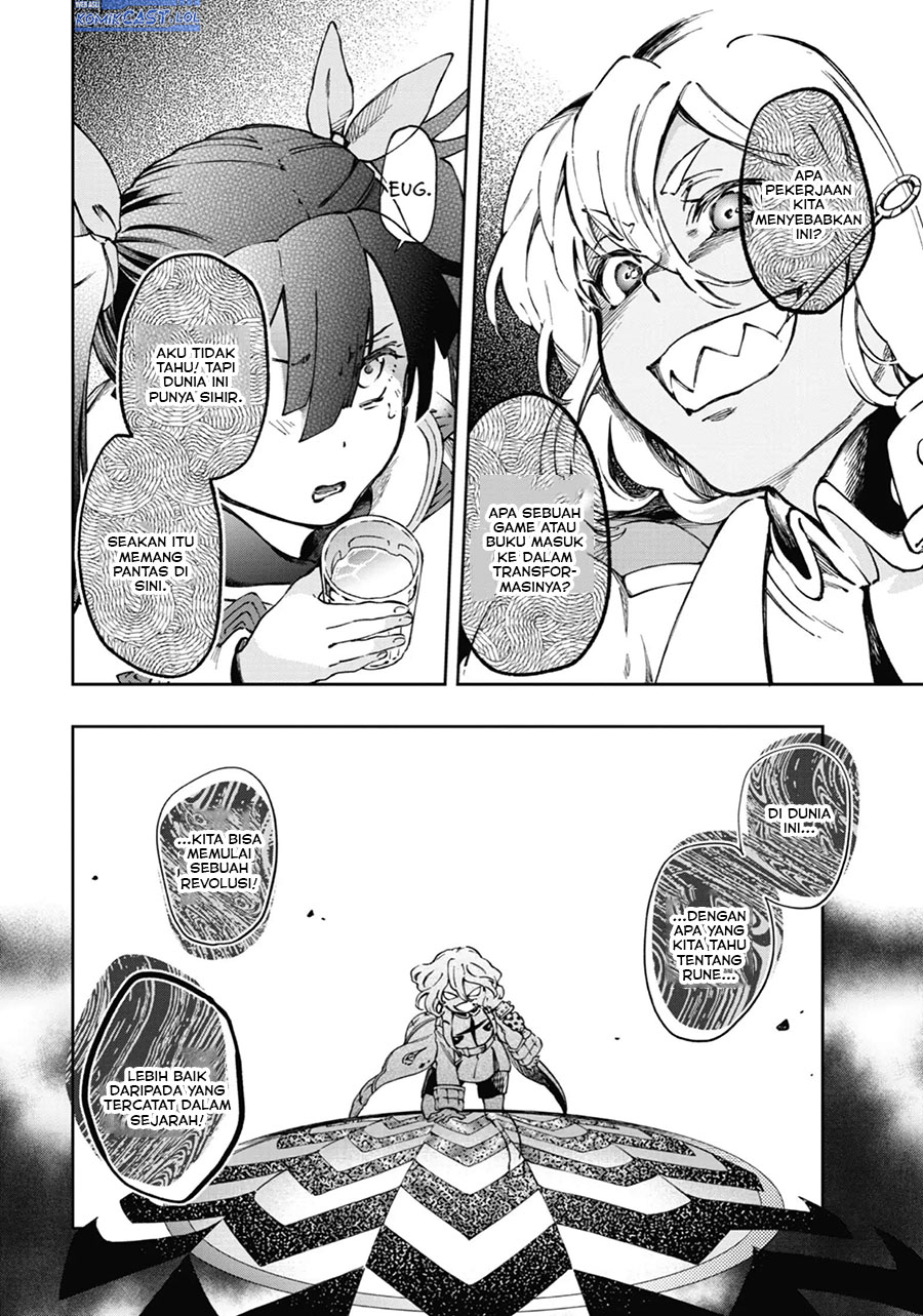 Tatoeba Last Dungeon Mae no Mura no Shounen ga Joban no Machi de Kurasu Youna Monogatari chapter 39