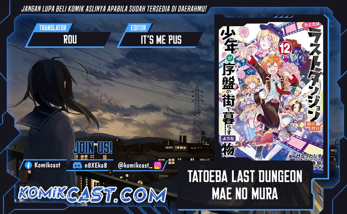 Tatoeba Last Dungeon Mae no Mura no Shounen ga Joban no Machi de Kurasu Youna Monogatari chapter 45