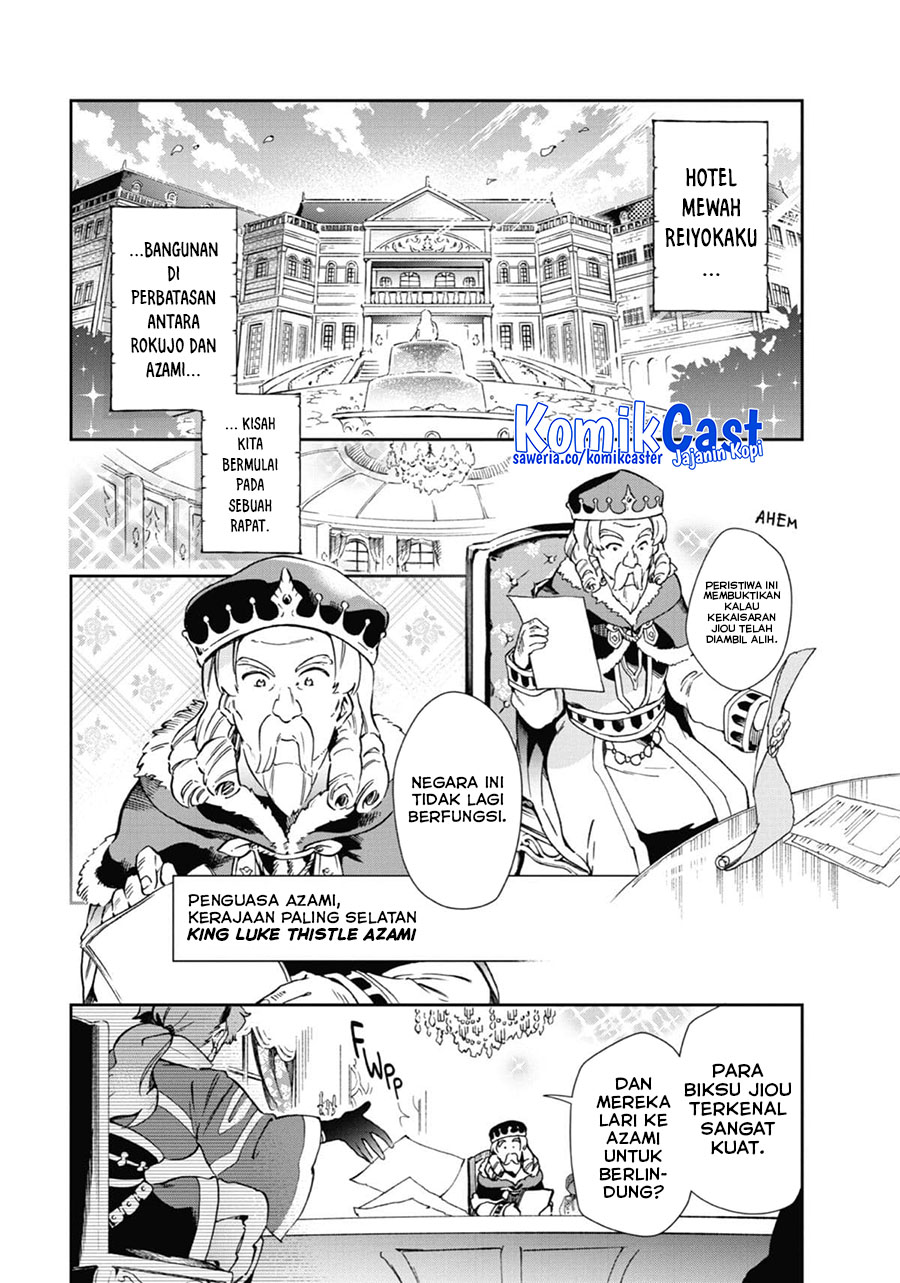 Tatoeba Last Dungeon Mae no Mura no Shounen ga Joban no Machi de Kurasu Youna Monogatari chapter 45