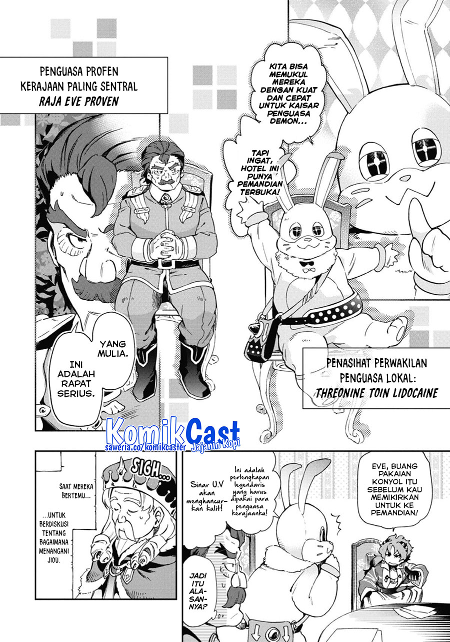 Tatoeba Last Dungeon Mae no Mura no Shounen ga Joban no Machi de Kurasu Youna Monogatari chapter 45