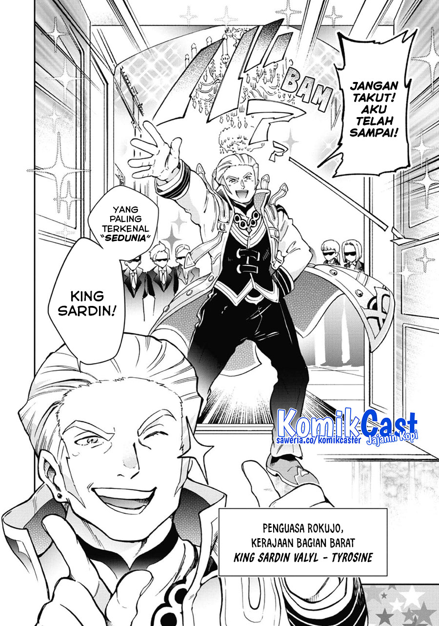 Tatoeba Last Dungeon Mae no Mura no Shounen ga Joban no Machi de Kurasu Youna Monogatari chapter 45