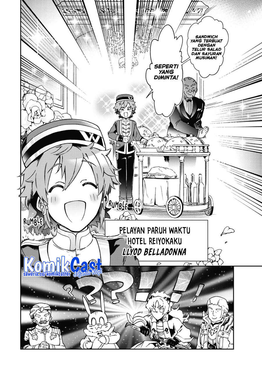 Tatoeba Last Dungeon Mae no Mura no Shounen ga Joban no Machi de Kurasu Youna Monogatari chapter 45