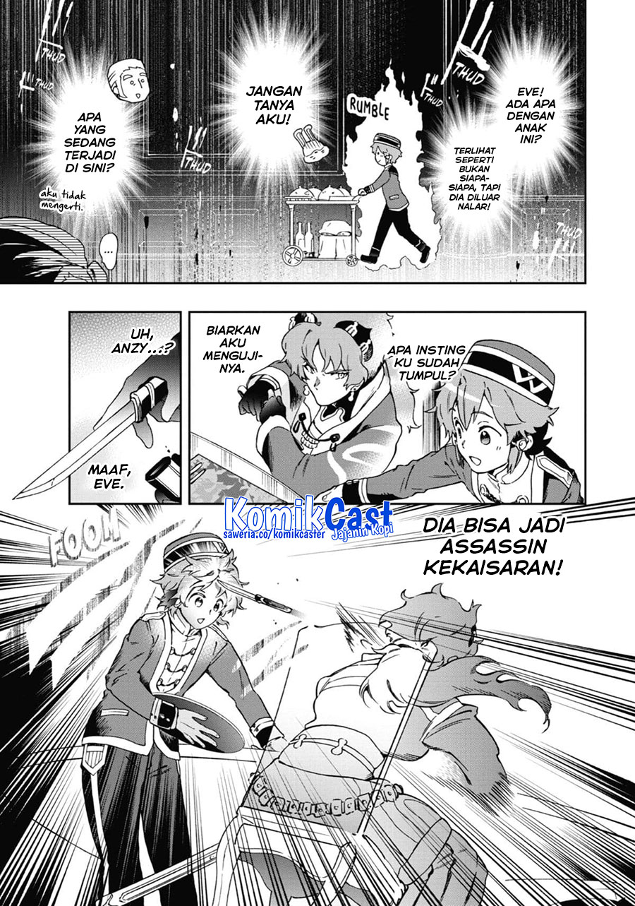 Tatoeba Last Dungeon Mae no Mura no Shounen ga Joban no Machi de Kurasu Youna Monogatari chapter 45