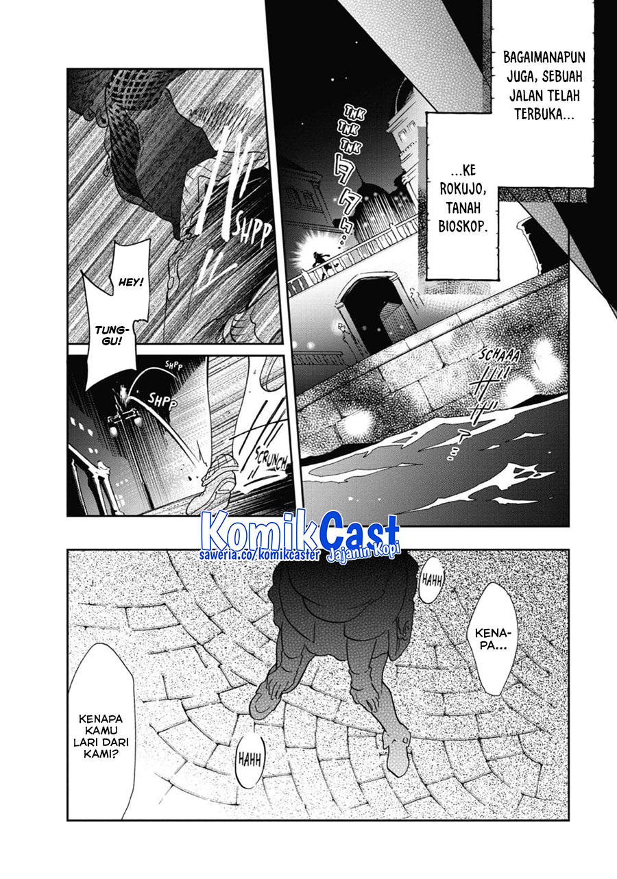 Tatoeba Last Dungeon Mae no Mura no Shounen ga Joban no Machi de Kurasu Youna Monogatari chapter 45